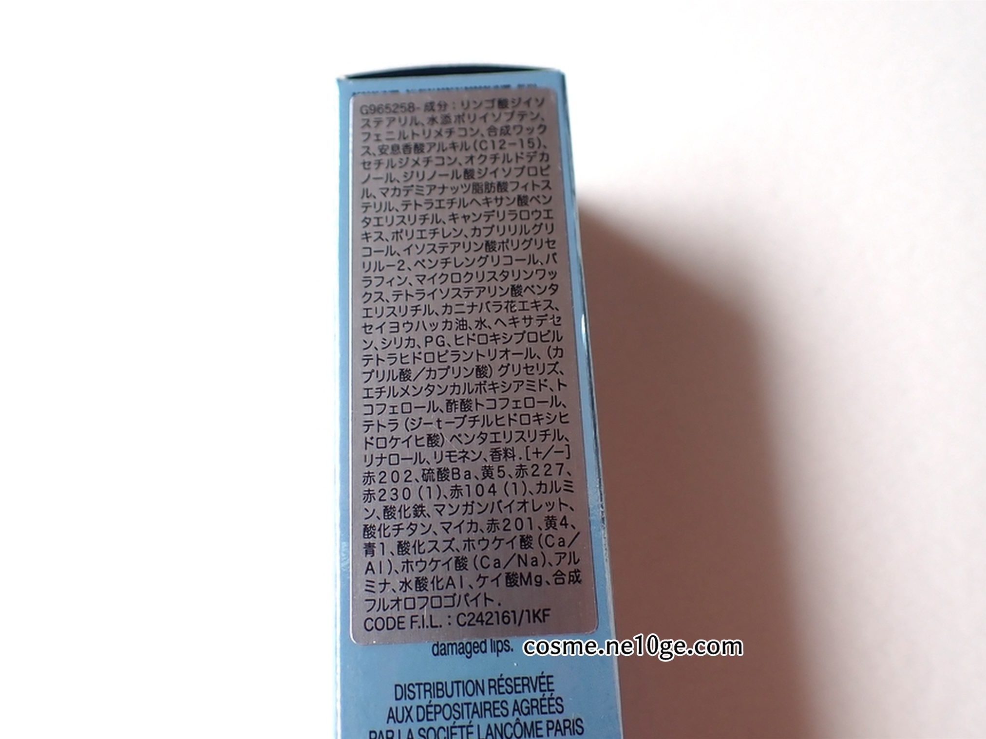 Lancome　ラプソリュ マドモワゼルバーム　全成分